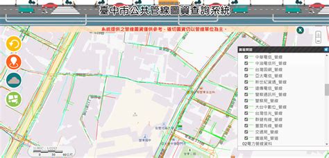 道路寬度查詢|臺中市道路寬度